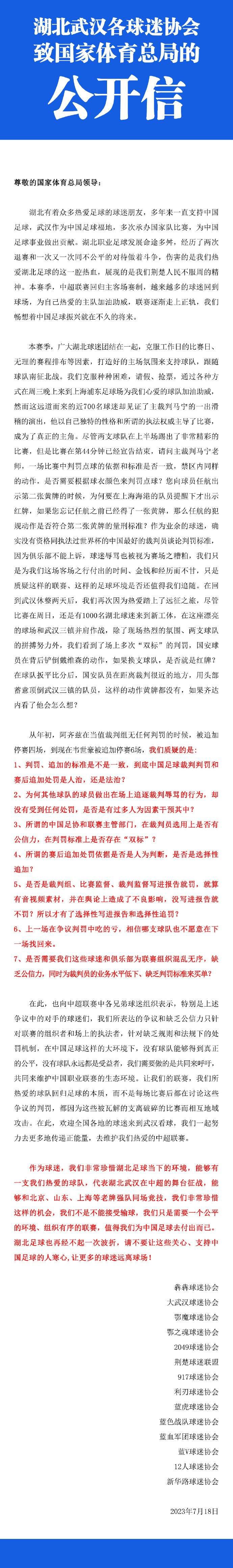 更让罗马雪上加霜的是，恩迪卡将代表科特迪瓦参加明年1月13日至2月11日的非洲杯，到时候罗马的中卫位置将更加缺人。